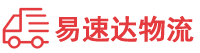 娄底到徐州物流公司